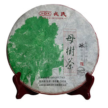 Laden Sie das Bild in den Galerie-Viewer, 2022 MengKu RongShi "Mu Shu Cha" (Mother Tree) Cake 8g / 200g / 500g Puerh Raw Tea Sheng Cha - King Tea Mall