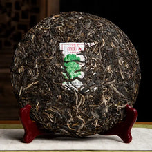 Laden Sie das Bild in den Galerie-Viewer, 2022 MengKu RongShi "Mu Shu Cha" (Mother Tree) Cake 8g / 200g / 500g Puerh Raw Tea Sheng Cha - King Tea Mall - photo 2
