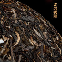Laden Sie das Bild in den Galerie-Viewer, 2022 MengKu RongShi "Mu Shu Cha" (Mother Tree) Cake 8g / 200g / 500g Puerh Raw Tea Sheng Cha - King Tea Mall - photo 3