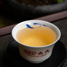 Laden Sie das Bild in den Galerie-Viewer, 2022 MengKu RongShi "Mu Shu Cha" (Mother Tree) Cake 8g / 200g / 500g Puerh Raw Tea Sheng Cha - King Tea Mall - photo 5