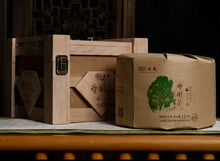 Laden Sie das Bild in den Galerie-Viewer, 2022 MengKu RongShi "Mu Shu Cha" (Mother Tree) Cake 8g / 200g / 500g Puerh Raw Tea Sheng Cha - King Tea Mall - photo 7