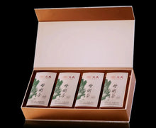 Laden Sie das Bild in den Galerie-Viewer, 2022 MengKu RongShi Mu Shu Cha (Mother Tree) Cake 8g / 200g / 500g Puerh Raw Tea - photo 3