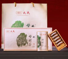 Laden Sie das Bild in den Galerie-Viewer, 2022 MengKu RongShi Mu Shu Cha (Mother Tree) Cake 8g / 200g / 500g Puerh Raw Tea - photo 5