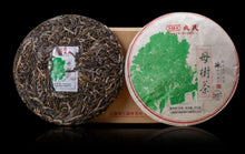 Laden Sie das Bild in den Galerie-Viewer, 2022 MengKu RongShi Mu Shu Cha (Mother Tree) Cake 8g / 200g / 500g Puerh Raw Tea - photo 8