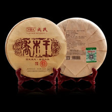 Carica l'immagine nel visualizzatore di Gallery, 2022 MengKu RongShi Qiao Mu Wang (Arbor King) Cake 8g / 500g Brick 1000g, Puerh  - photo 2