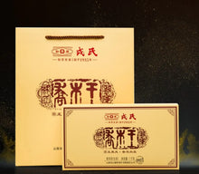 Carica l'immagine nel visualizzatore di Gallery, 2022 MengKu RongShi Qiao Mu Wang (Arbor King) Cake 8g / 500g Brick 1000g, Puerh  - photo 3