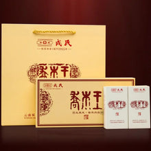 Carica l'immagine nel visualizzatore di Gallery, 2022 MengKu RongShi Qiao Mu Wang (Arbor King) Cake 8g / 500g Brick 1000g, Puerh  - photo 4