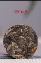 Carica l'immagine nel visualizzatore di Gallery, 2022 MengKu RongShi Qiao Mu Wang (Arbor King) Cake 8g / 500g Brick 1000g, Puerh  - photo 6