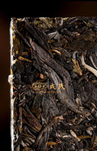 Carica l'immagine nel visualizzatore di Gallery, 2022 MengKu RongShi Qiao Mu Wang (Arbor King) Cake 8g / 500g Brick 1000g, Puerh  - photo 7
