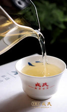 Load image into Gallery viewer, 2022 MengKu RongShi "Tou Cai - Ji Shao Shu" (1st Picking - Rare Tree) Cake 8g / 357g 100g, Loose Leaf 100g / Cylinder 600g Puerh Raw Tea Sheng Cha - King Tea Mall - photo 11