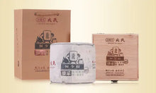 Load image into Gallery viewer, 2022 MengKu RongShi Tou Cai - Ji Shao Shu (1st Picking - Rare Tree) Cake 8g / 35 - photo 23