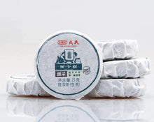 Load image into Gallery viewer, 2022 MengKu RongShi "Tou Cai - Ji Shao Shu" (1st Picking - Rare Tree) Cake 8g / 357g 100g, Loose Leaf 100g / Cylinder 600g Puerh Raw Tea Sheng Cha - King Tea Mall - photo 2