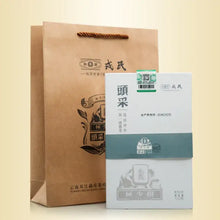 Load image into Gallery viewer, 2022 MengKu RongShi "Tou Cai - Ji Shao Shu" (1st Picking - Rare Tree) Cake 8g / 357g 100g, Loose Leaf 100g / Cylinder 600g Puerh Raw Tea Sheng Cha - King Tea Mall