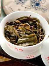 Load image into Gallery viewer, 2022 MengKu RongShi "Yi Wu" (Yiwu) Dragon Ball 8g / Cake 357g Puerh Raw Tea Sheng Cha - King Tea Mall - photo 8