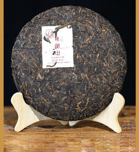 Load image into Gallery viewer, 2022 Xiaguan "7 ⭐- Kong Que - Bu Lang Shan" (7 Star - Peacock - Bulang Mountain) Cake 400g Puerh Ripe Tea Shou / Shu Cha - King Tea Mall - photo 2