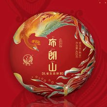 Load image into Gallery viewer, 2022 Xiaguan "7 ⭐- Kong Que - Bu Lang Shan" (7 Star - Peacock - Bulang Mountain) Cake 400g Puerh Ripe Tea Shou / Shu Cha - King Tea Mall