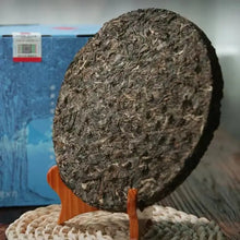 Load image into Gallery viewer, 2022 Xiaguan Da Xue Shan (Big Snow Mountain) 357g Puerh Raw Tea Sheng Cha - photo 2
