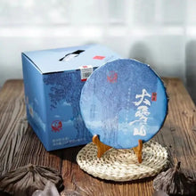 Load image into Gallery viewer, 2022 Xiaguan Da Xue Shan (Big Snow Mountain) 357g Puerh Raw Tea Sheng Cha