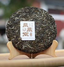Load image into Gallery viewer, 2022 Xiaguan Feng Huang Wo (Phoenix Nest) 357g Puerh Raw Tea Sheng Cha - photo 2