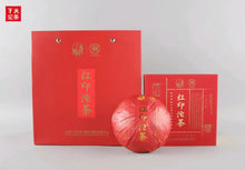 Load image into Gallery viewer, 2022 XiaGuan Hong Yin Tuo Cha (Red Mark - Spring Old Tree of Banzhang + Xigui +  - photo 11