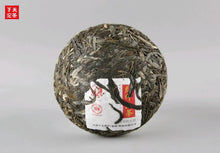 Load image into Gallery viewer, 2022 XiaGuan Hong Yin Tuo Cha (Red Mark - Spring Old Tree of Banzhang + Xigui +  - photo 2
