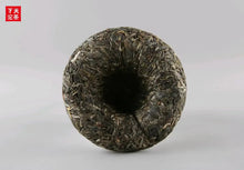 Load image into Gallery viewer, 2022 XiaGuan Hong Yin Tuo Cha (Red Mark - Spring Old Tree of Banzhang + Xigui +  - photo 3