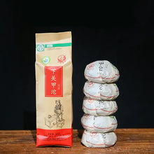 Load image into Gallery viewer, 2022 Xiaguan "Jia Tuo - 120 Year's Commemoration Version" 100g*5pcs Puerh Raw Tea Sheng Cha - King Tea Mall