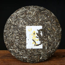 Load image into Gallery viewer, 2022 Xiaguan "Lao Man Er - Gu Shu" (Laomaner - Old Tree) 357g Puerh Raw Tea Sheng Cha - King Tea Mall - photo 9
