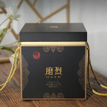 Load image into Gallery viewer, 2022 Xiaguan "Mo Lie - Gu Shu" (Molie - Old Tree - Mengku) 357g Puerh Raw Tea Sheng Cha - King Tea Mall - photo 3