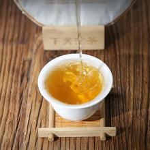 Load image into Gallery viewer, 2022 Xiaguan "Mo Lie - Gu Shu" (Molie - Old Tree - Mengku) 357g Puerh Raw Tea Sheng Cha - King Tea Mall - photo 4