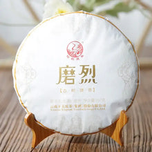 Load image into Gallery viewer, 2022 Xiaguan "Mo Lie - Gu Shu" (Molie - Old Tree - Mengku) 357g Puerh Raw Tea Sheng Cha - King Tea Mall