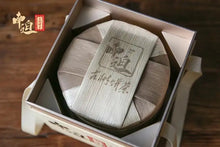 Load image into Gallery viewer, 2022 Xiaguan Nan Po - Gu Shu - Bing Dao (Nanpo - Old Tree - Bingdao) Cake 357g P - photo 11