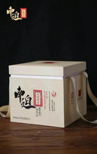 Load image into Gallery viewer, 2022 Xiaguan Nan Po - Gu Shu - Bing Dao (Nanpo - Old Tree - Bingdao) Cake 357g P - photo 12