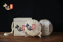 Load image into Gallery viewer, 2022 Xiaguan Nan Po - Gu Shu - Bing Dao (Nanpo - Old Tree - Bingdao) Cake 357g P - photo 14