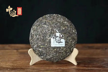 Load image into Gallery viewer, 2022 Xiaguan Nan Po - Gu Shu - Bing Dao (Nanpo - Old Tree - Bingdao) Cake 357g P - photo 2