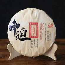 Load image into Gallery viewer, 2022 Xiaguan Nan Po - Gu Shu - Bing Dao (Nanpo - Old Tree - Bingdao) Cake 357g P