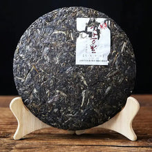 Load image into Gallery viewer, 2022 Xiaguan Qi Tun Wan Li (Zodiac Tiger Cake) 357g Puerh Raw Tea Sheng Cha - photo 2