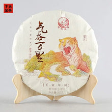 Load image into Gallery viewer, 2022 Xiaguan Qi Tun Wan Li (Zodiac Tiger Cake) 357g Puerh Raw Tea Sheng Cha - photo 7