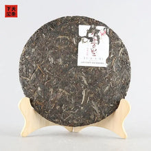 Load image into Gallery viewer, 2022 Xiaguan Qi Tun Wan Li (Zodiac Tiger Cake) 357g Puerh Raw Tea Sheng Cha - photo 8