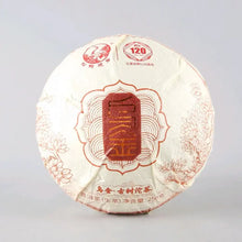 Load image into Gallery viewer, 2022 XiaGuan Wu Jin - Bu Lang + Meng Song + Xi Gui - Gu Shu (Dark Gold - Bulang  - photo 2