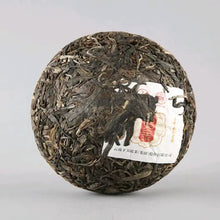 Load image into Gallery viewer, 2022 XiaGuan Wu Jin - Bu Lang + Meng Song + Xi Gui - Gu Shu (Dark Gold - Bulang  - photo 4