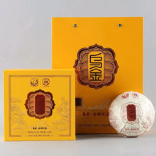 Load image into Gallery viewer, 2022 XiaGuan Wu Jin - Bu Lang + Meng Song + Xi Gui - Gu Shu (Dark Gold - Bulang 