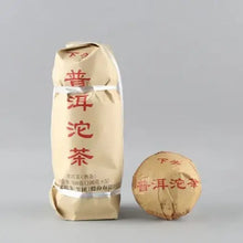 Load image into Gallery viewer, 2022 XiaGuan Xiao Fa Tuo 100g*5pcs Puerh Ripe Tea Shou Cha