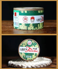 Load image into Gallery viewer, 2022 XiaGuan "Xiao Fa Tuo" 100g Puerh Ripe Tea Shou Cha - King Tea Mall - photo 5