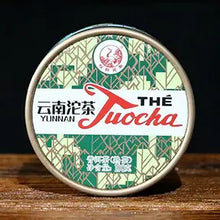 Load image into Gallery viewer, 2022 XiaGuan "Xiao Fa Tuo" 100g Puerh Ripe Tea Shou Cha - King Tea Mall - photo 6