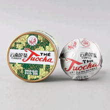 Load image into Gallery viewer, 2022 XiaGuan "Xiao Fa Tuo" 100g Puerh Ripe Tea Shou Cha - King Tea Mall