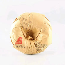 Load image into Gallery viewer, 2022 XiaGuan Xiao Fa Tuo 250g*5pcs Puerh Ripe Tea Shou Cha - photo 3