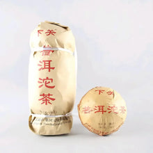 Load image into Gallery viewer, 2022 XiaGuan Xiao Fa Tuo 250g*5pcs Puerh Ripe Tea Shou Cha