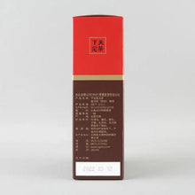 Carica l'immagine nel visualizzatore di Gallery, 2022 XiaGuan Yi Ji (1st Grade) 100g/box Loose Leaf Puerh Ripe Tea Shou Cha - photo 2