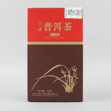 Carica l'immagine nel visualizzatore di Gallery, 2022 XiaGuan Yi Ji (1st Grade) 100g/box Loose Leaf Puerh Ripe Tea Shou Cha